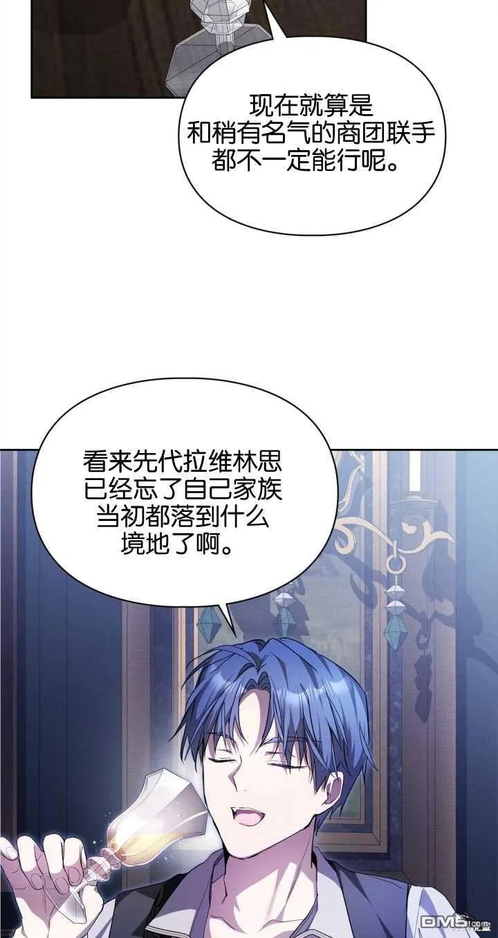 第25话35