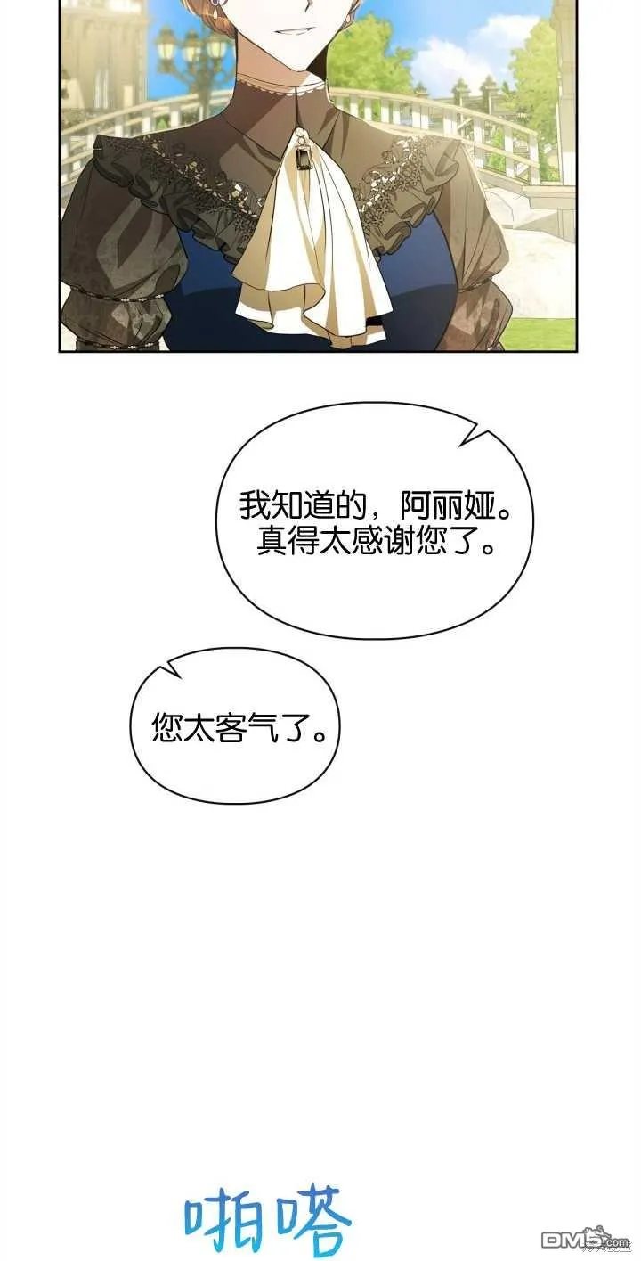 第33话45