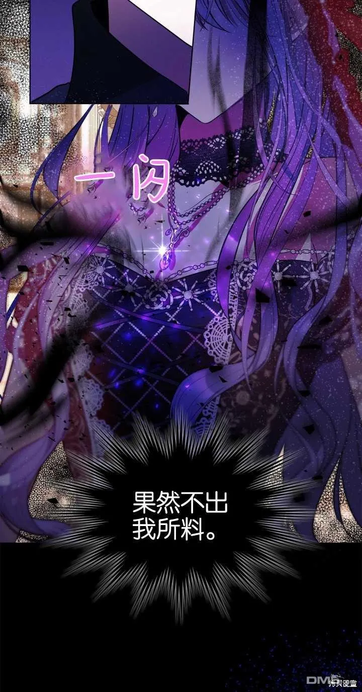 第37话6