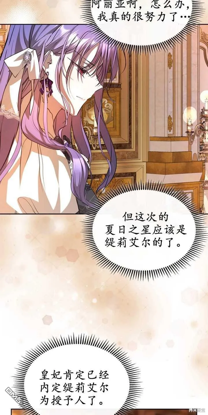 第39话38