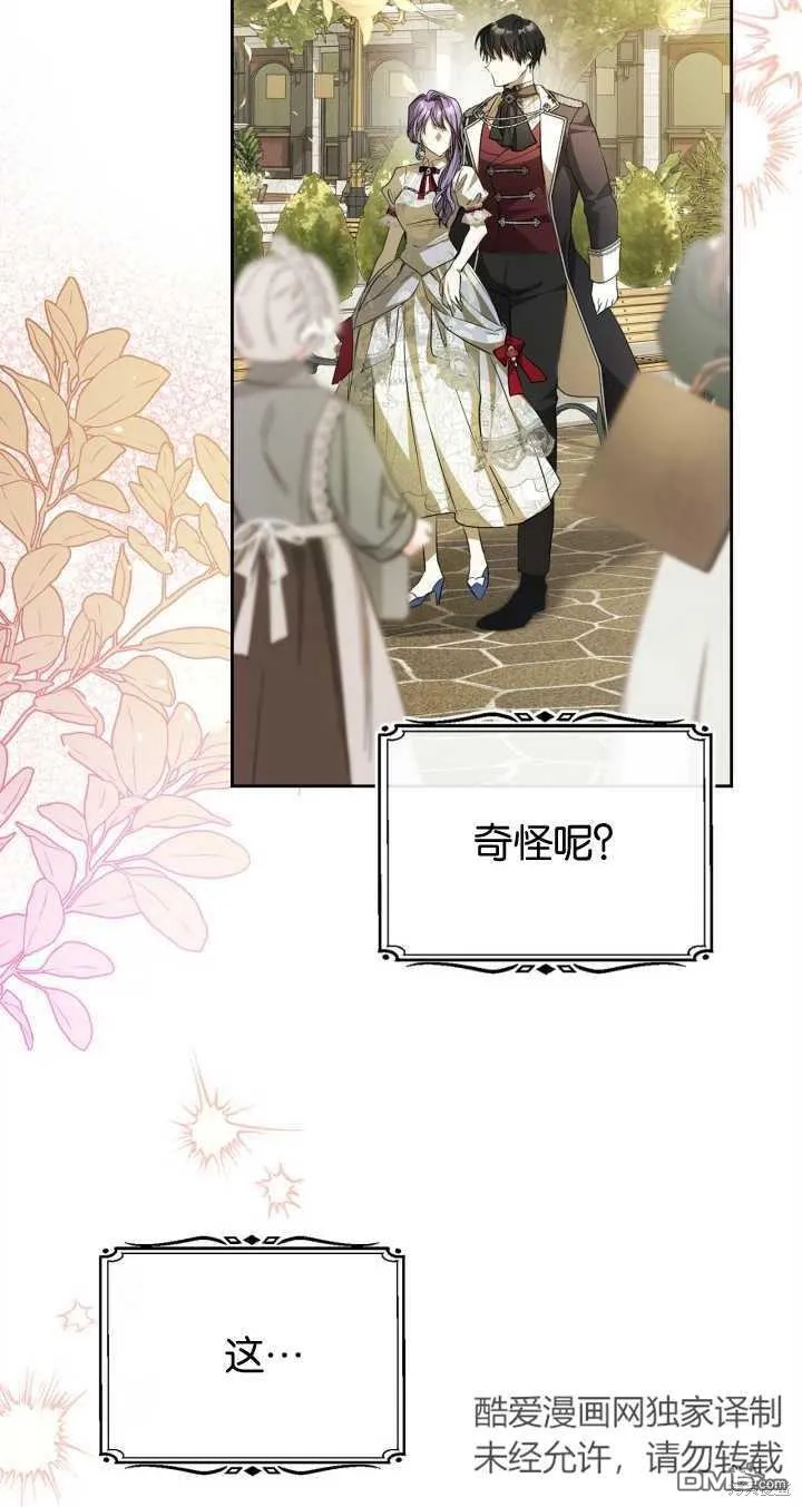 第31话30