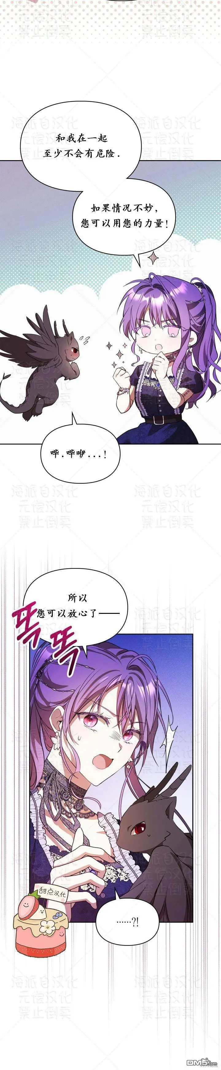 第18话14