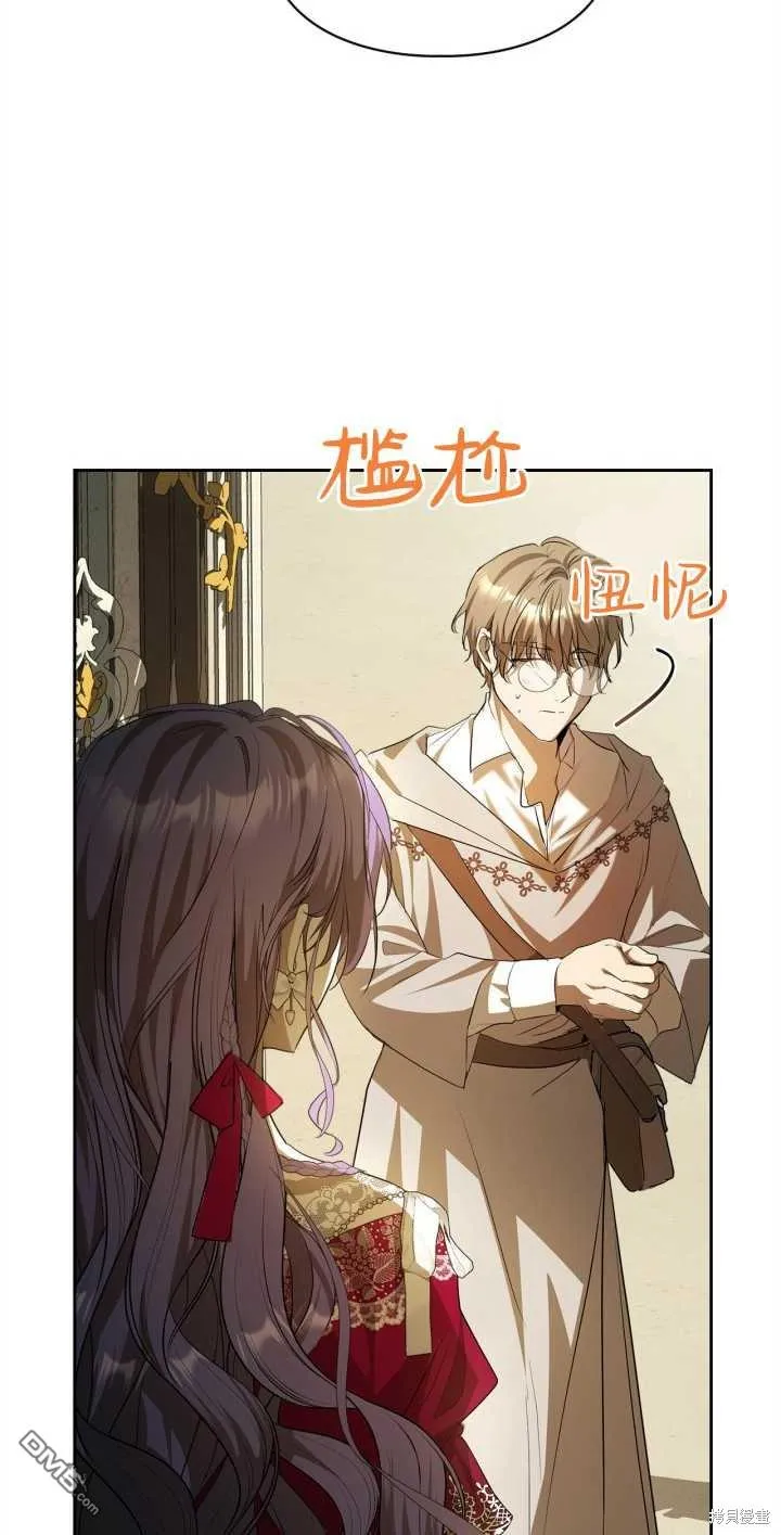 第33话61