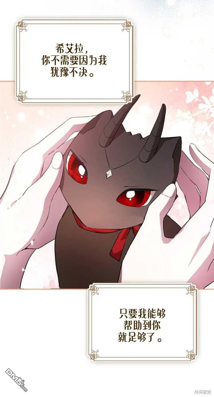 第36话26
