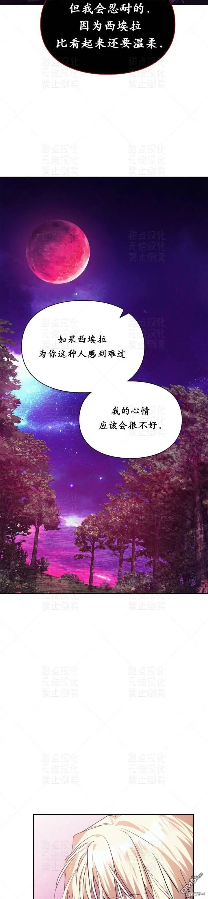 第17话14