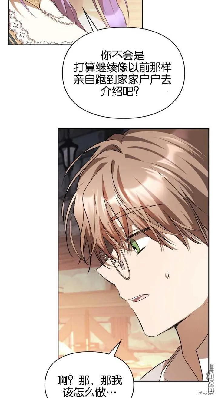 第35话53