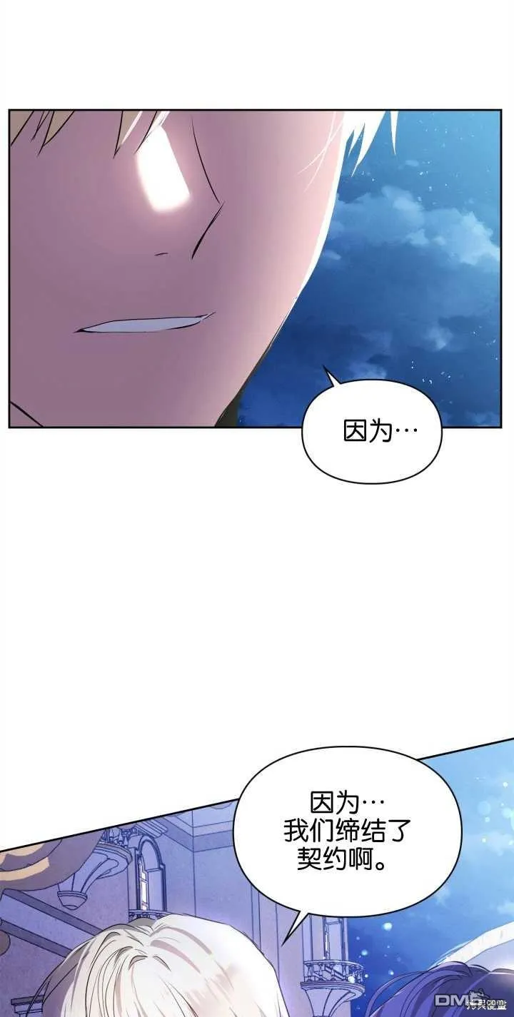 第26话6