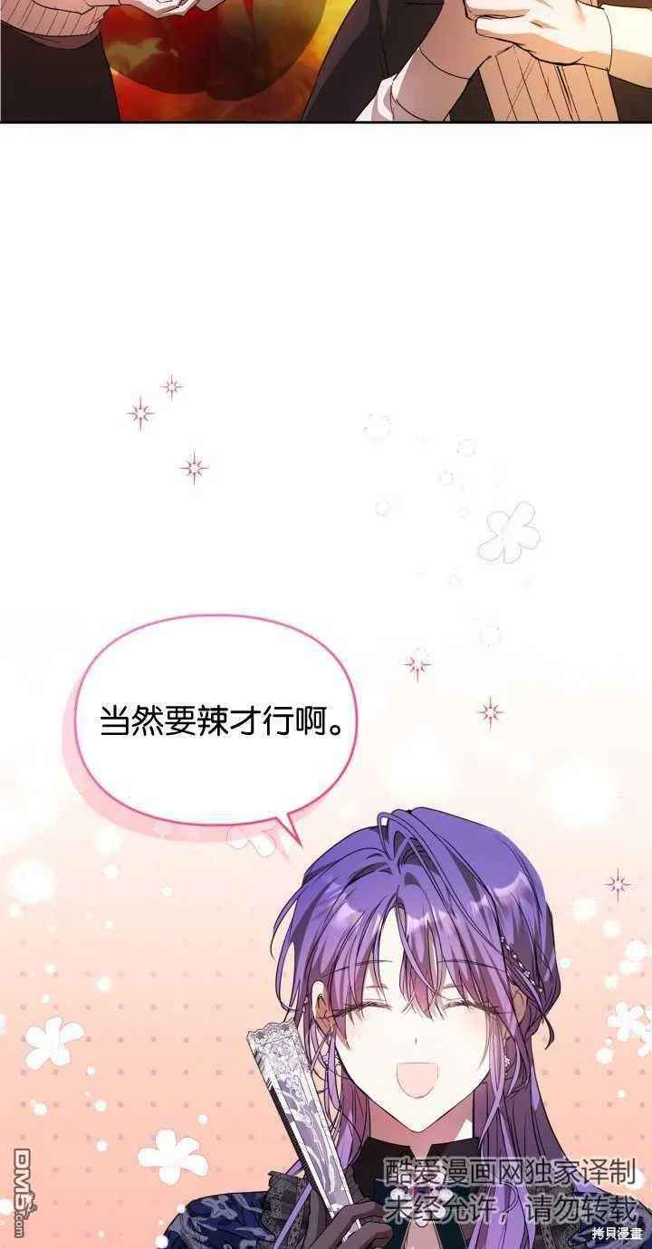 第24话16