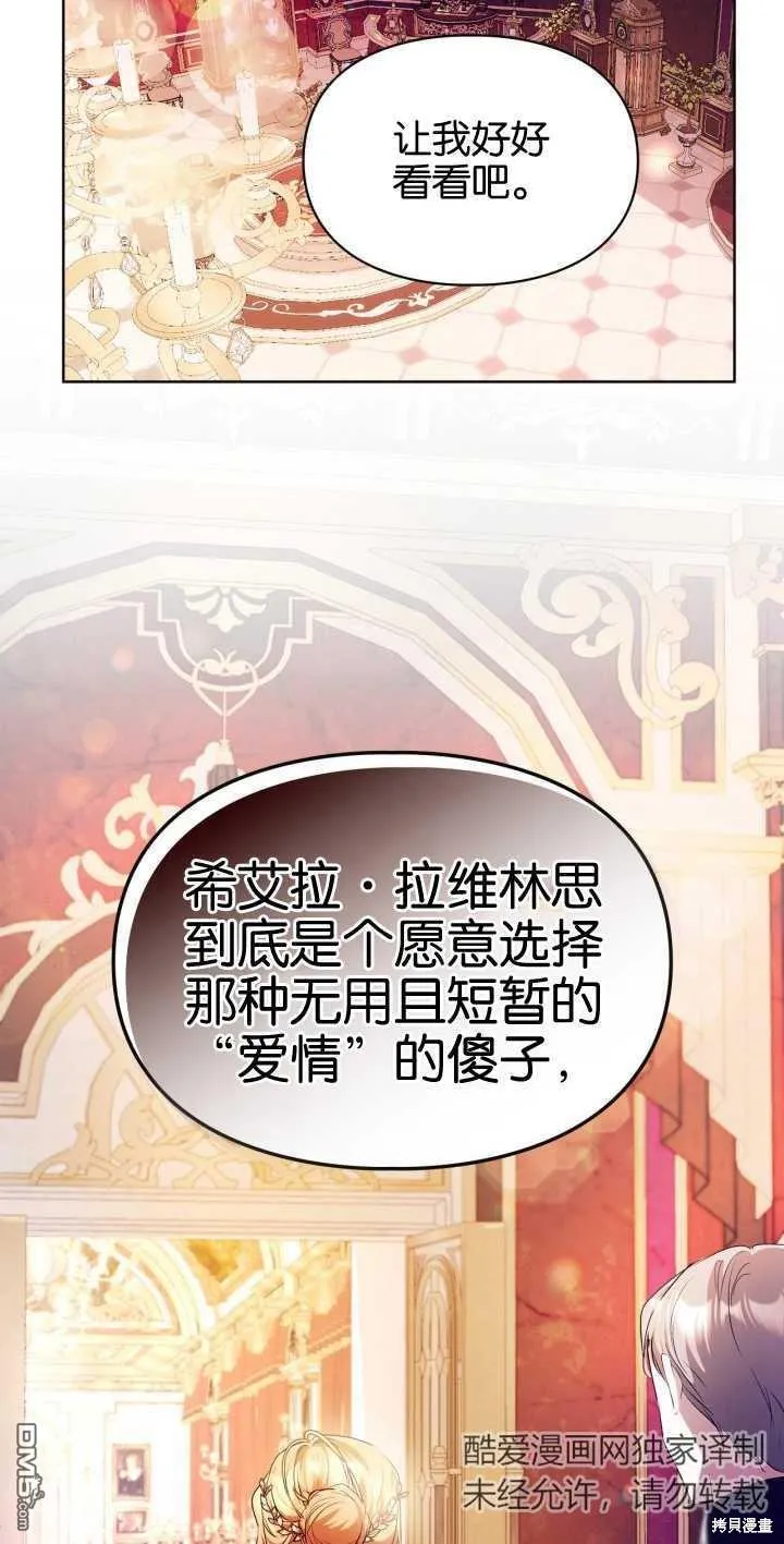 第38话45