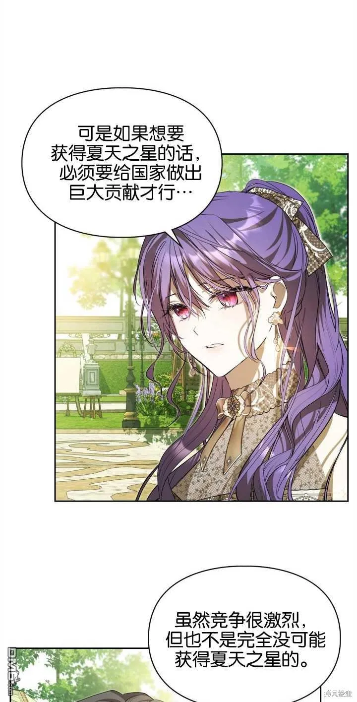 第33话50