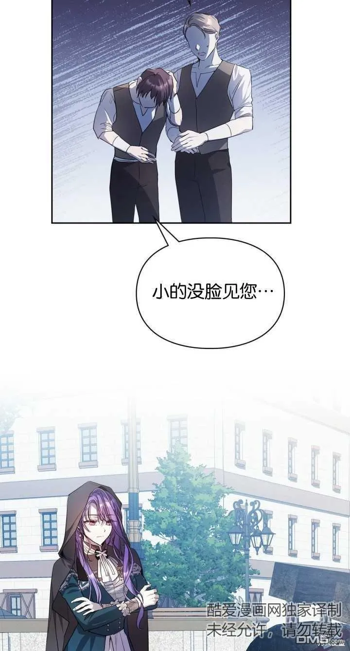 第28话41