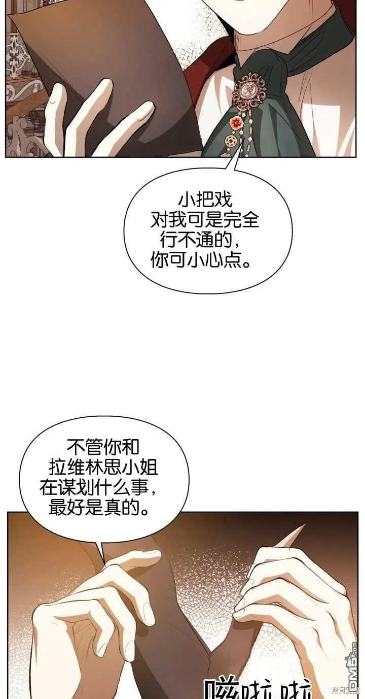 第37话54