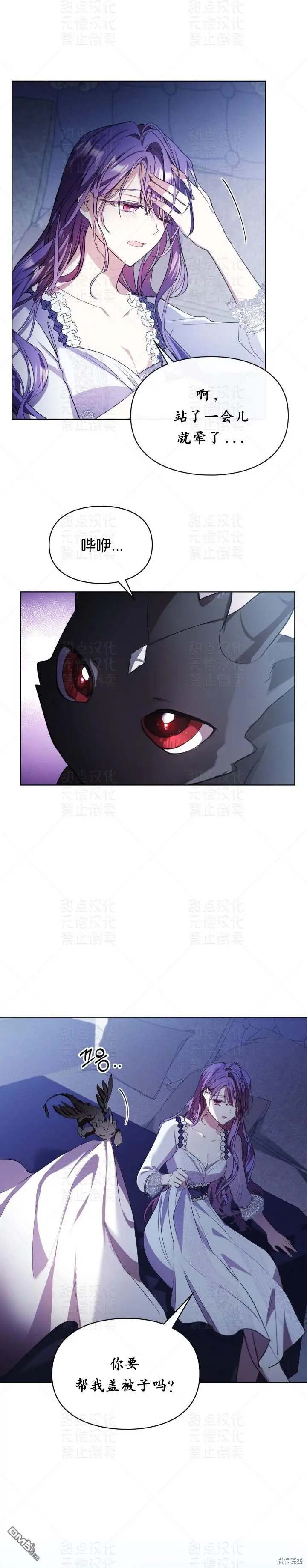 第14话26