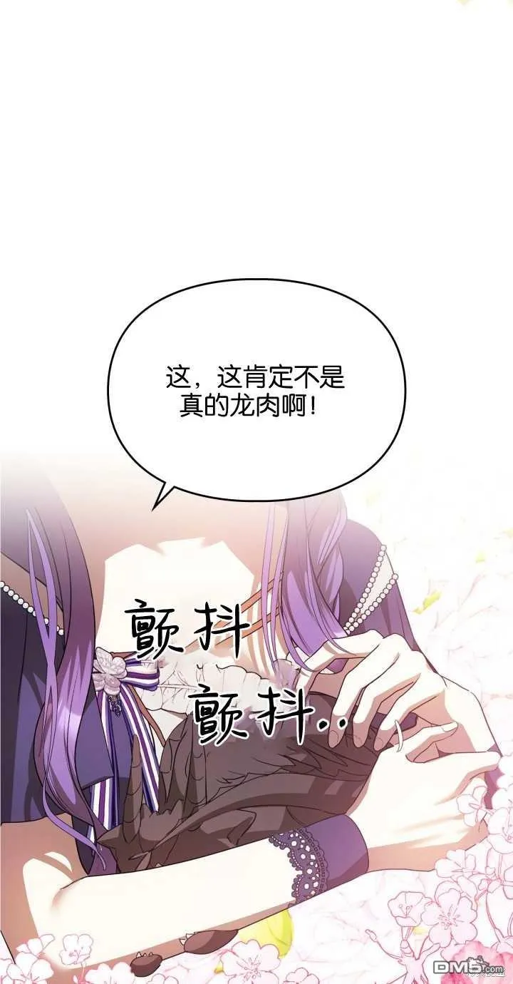 第24话52