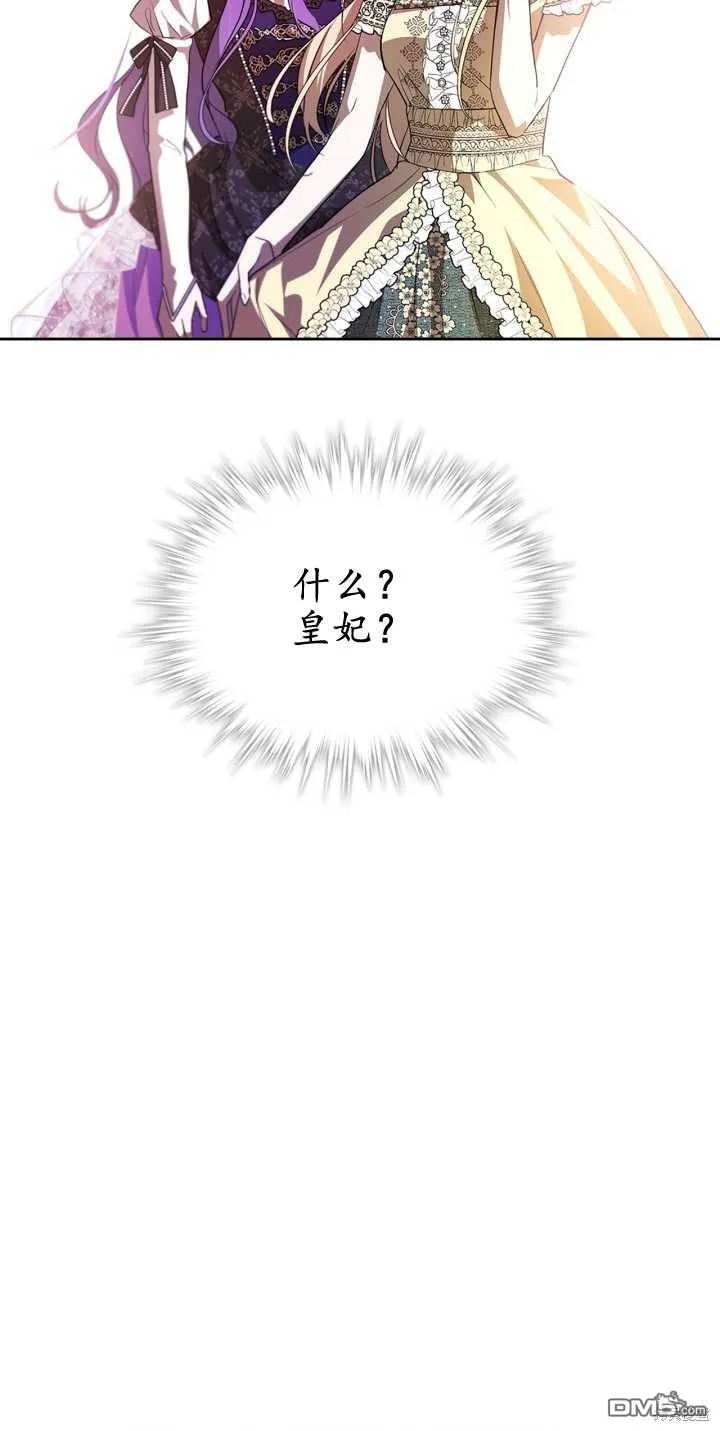 第39话35