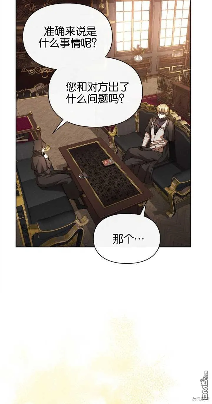 第27话18
