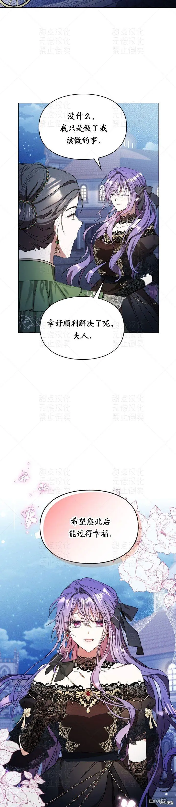 第13话20