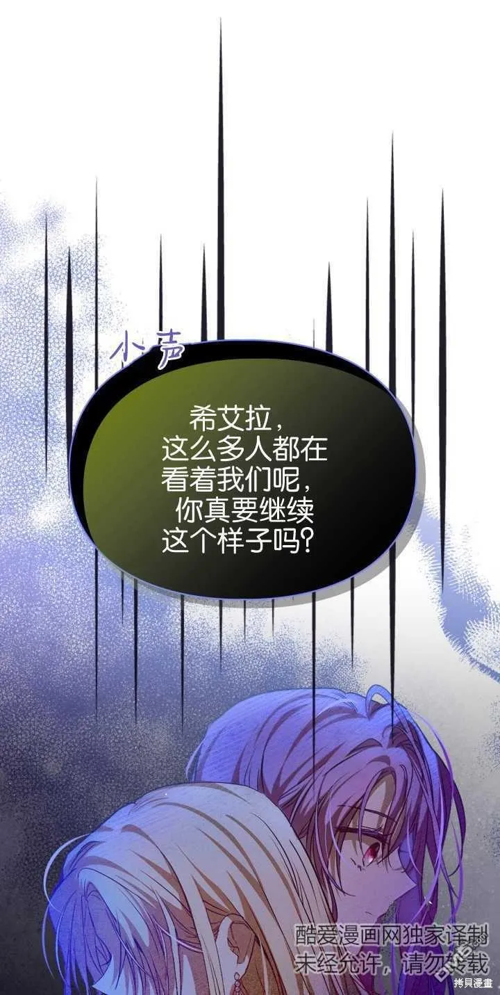 第39话21