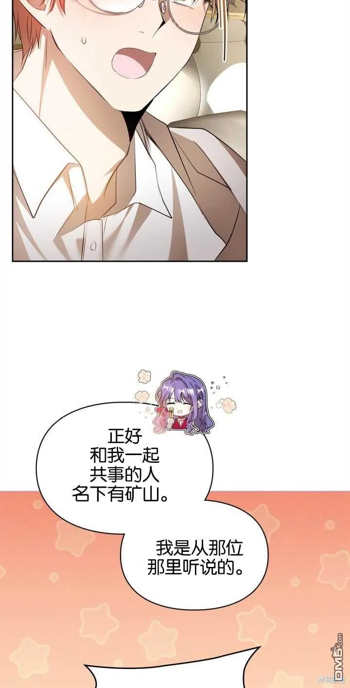 第34话28
