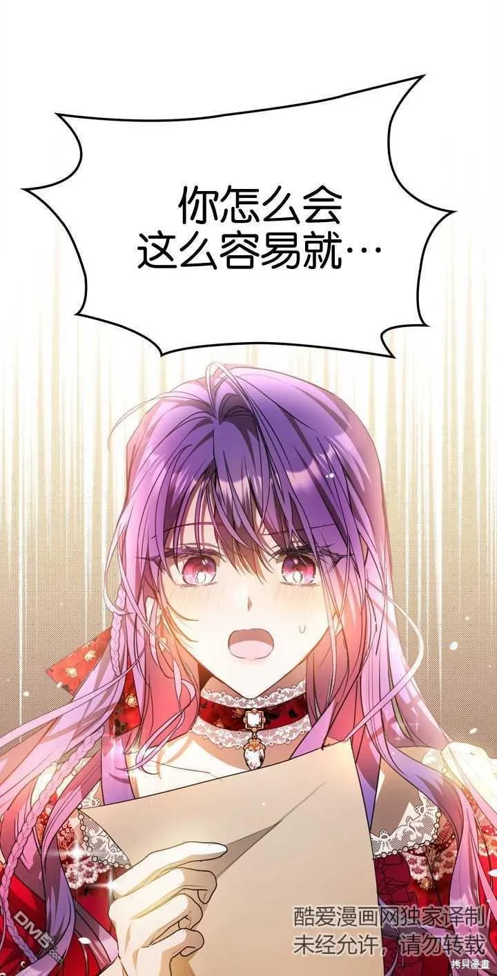 第34话66