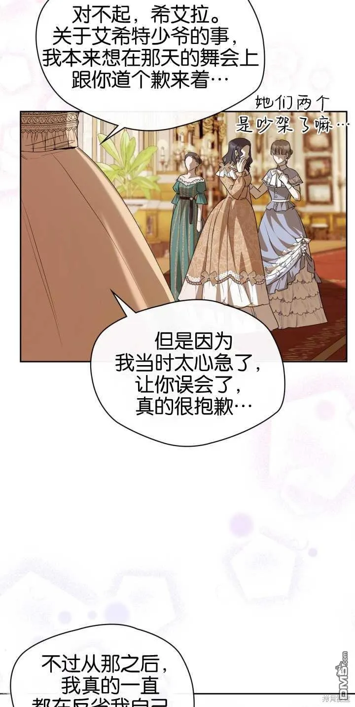 第39话16