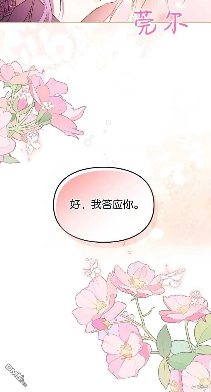 第36话31
