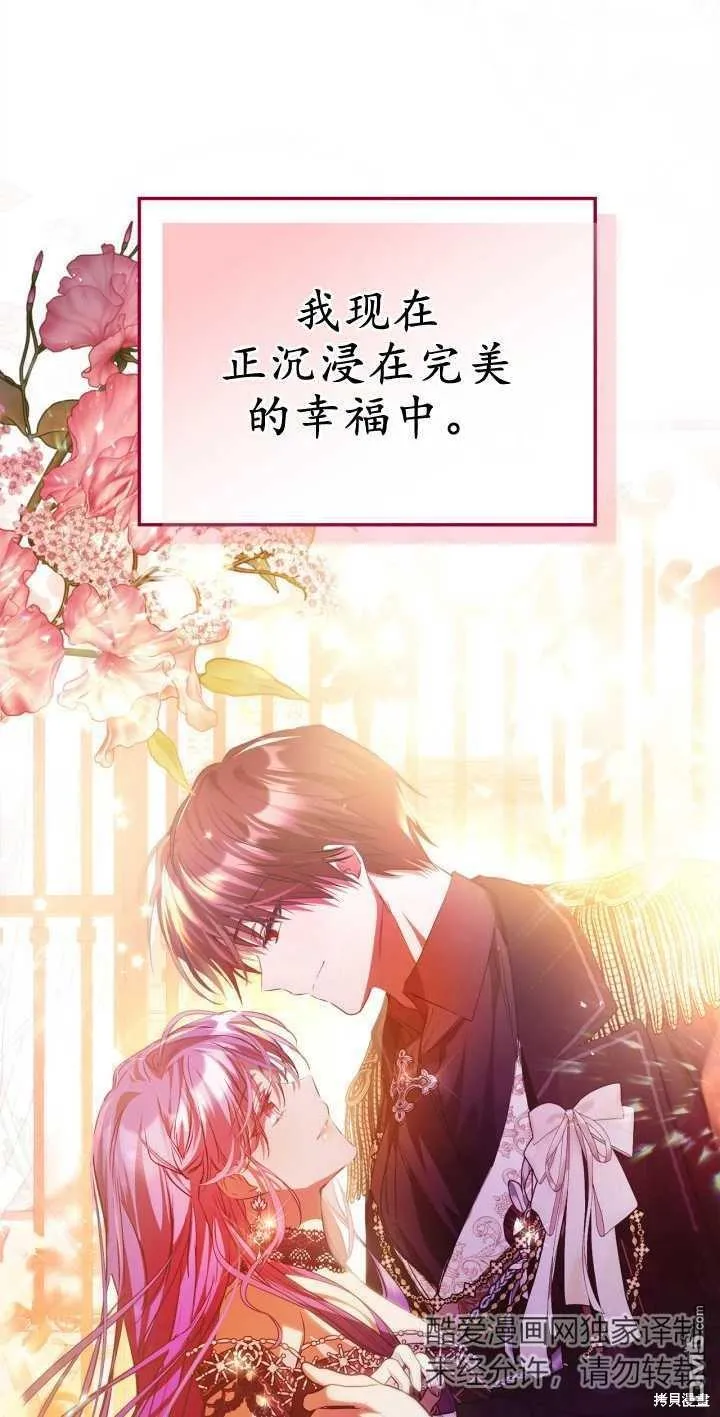 第38话15