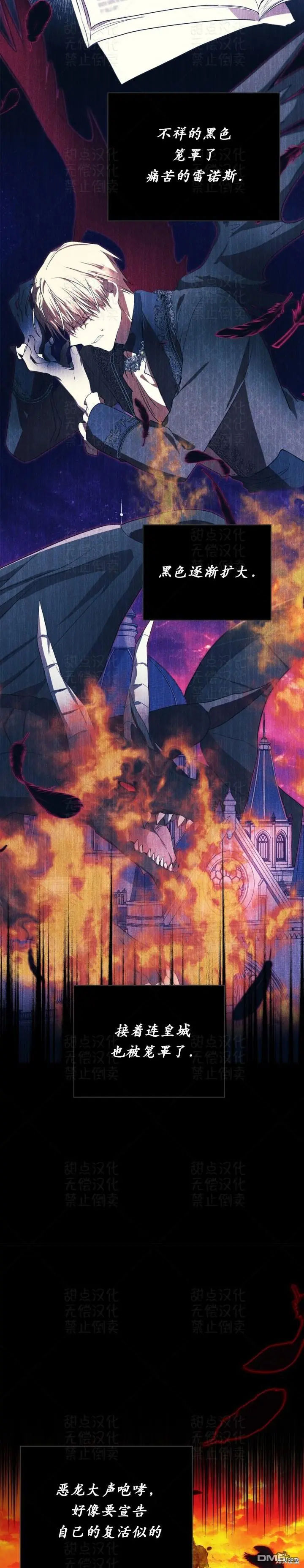第14话18