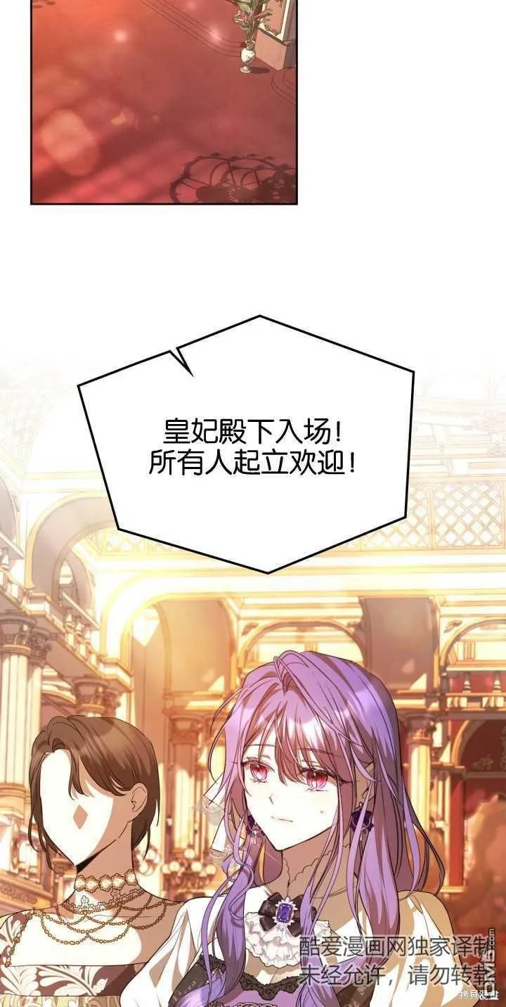 第39话44