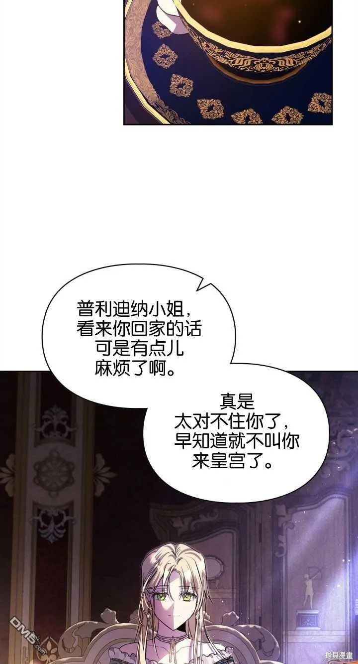 第32话53