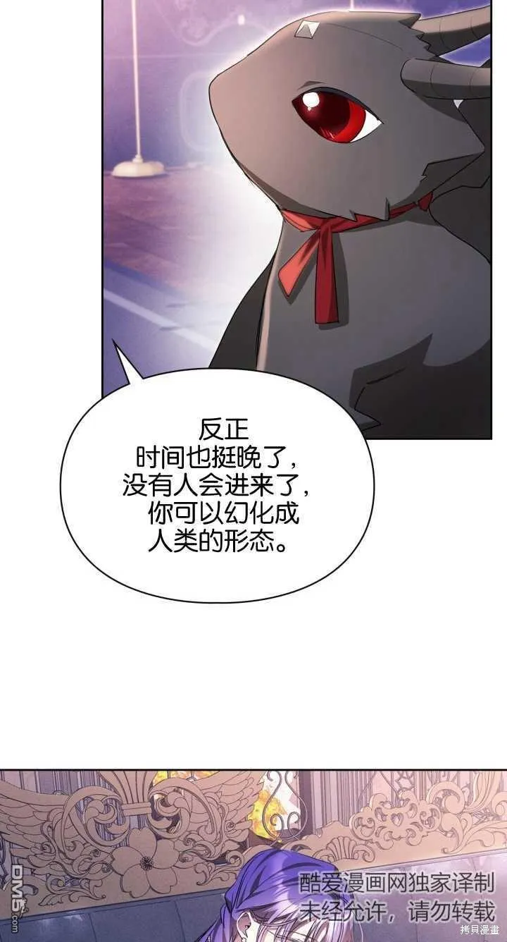 第36话11