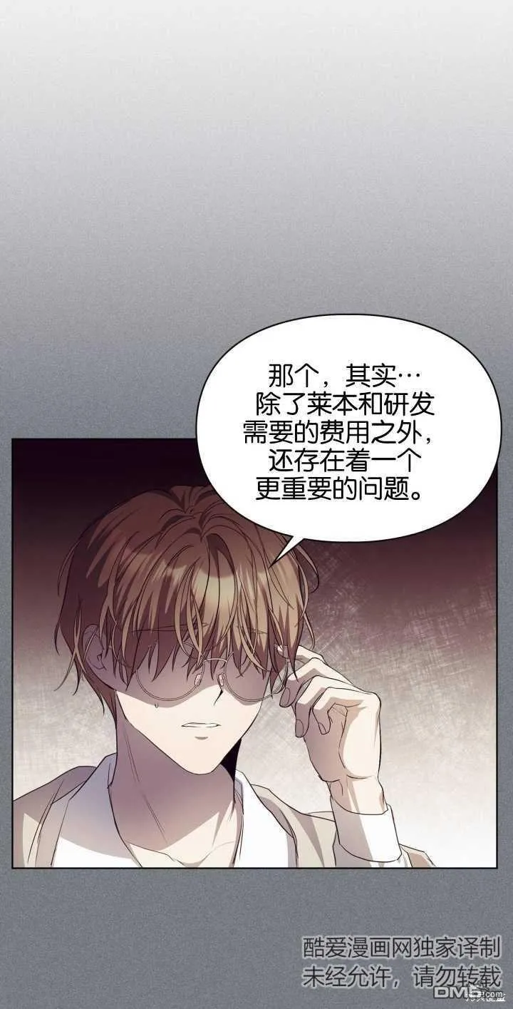 第34话39