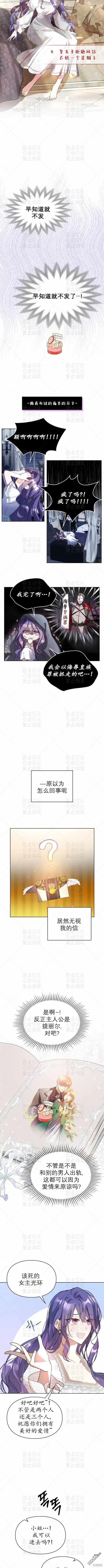 第2话5