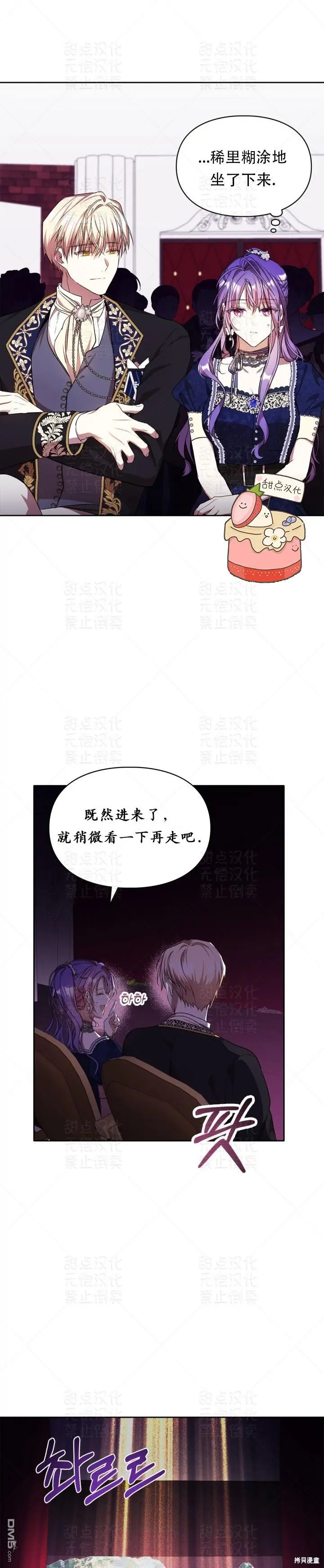 第16话19