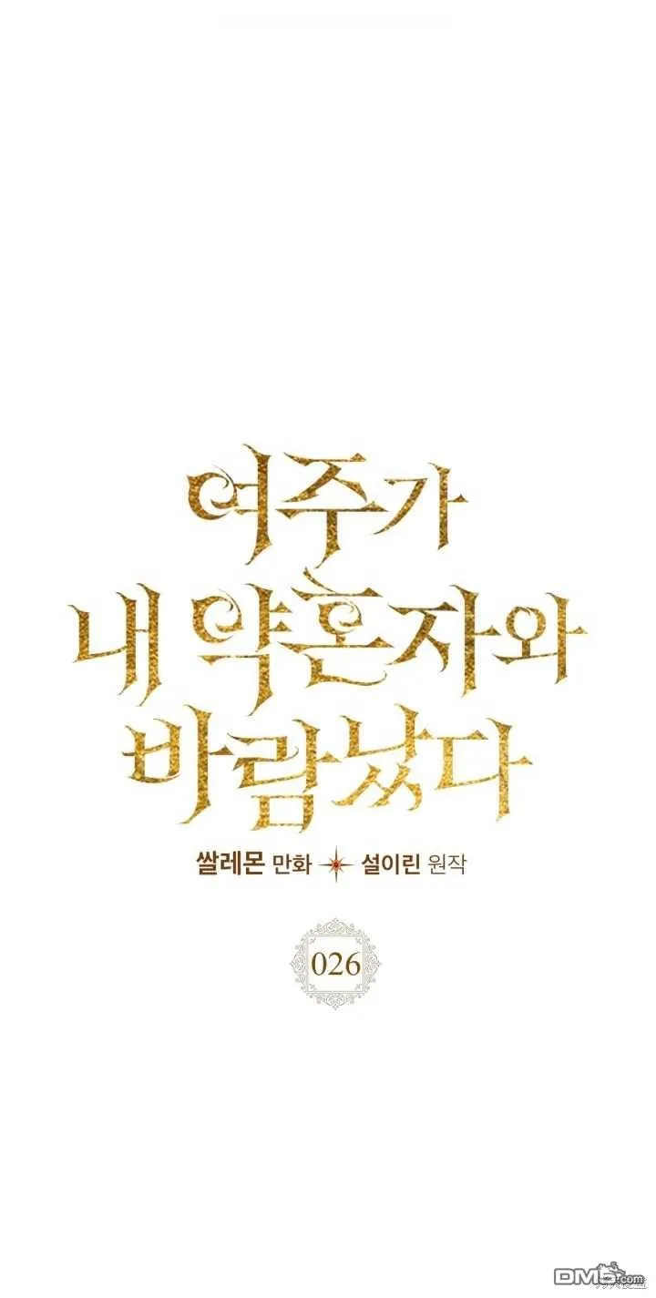 第26话0