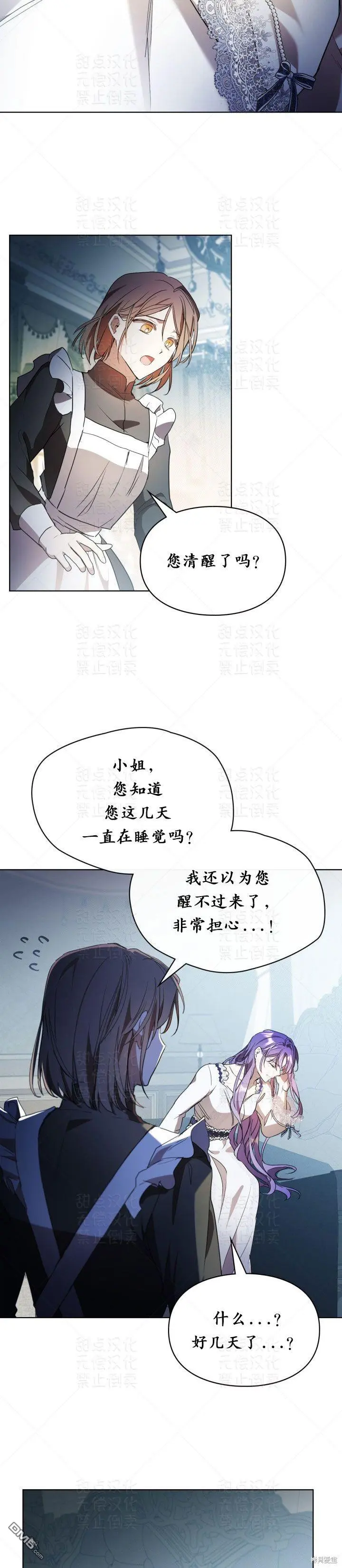第13话25