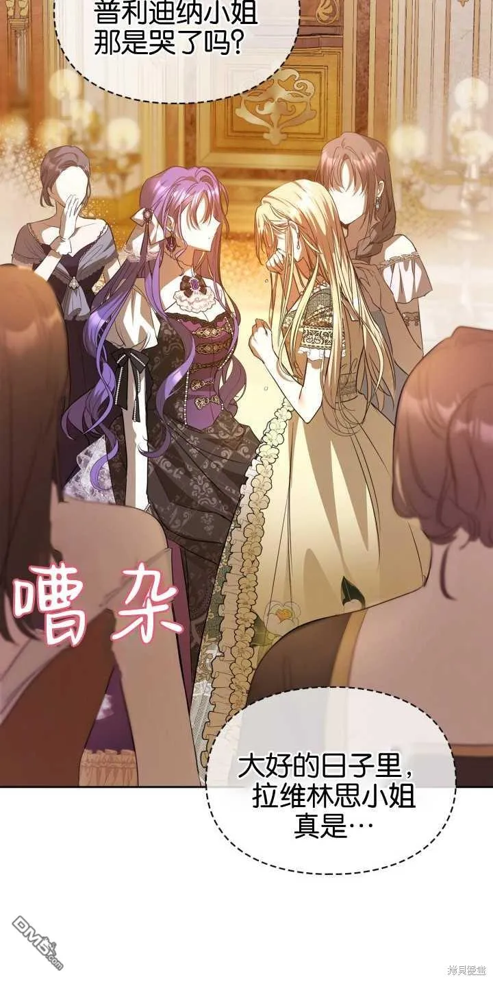 第39话18