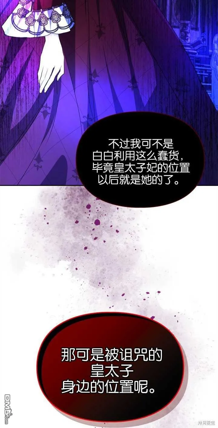 第33话18