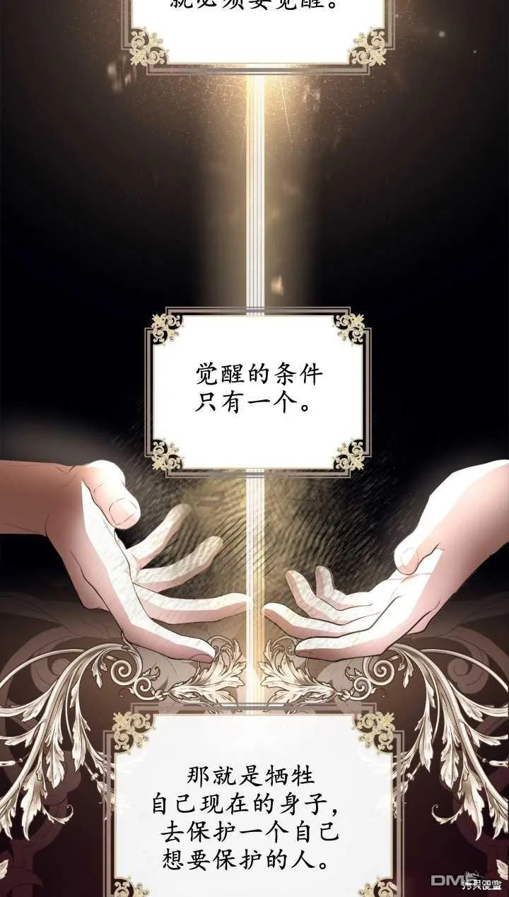 第29话7