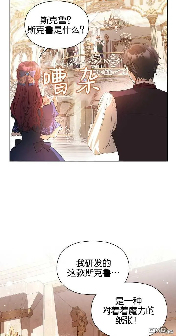 第37话44