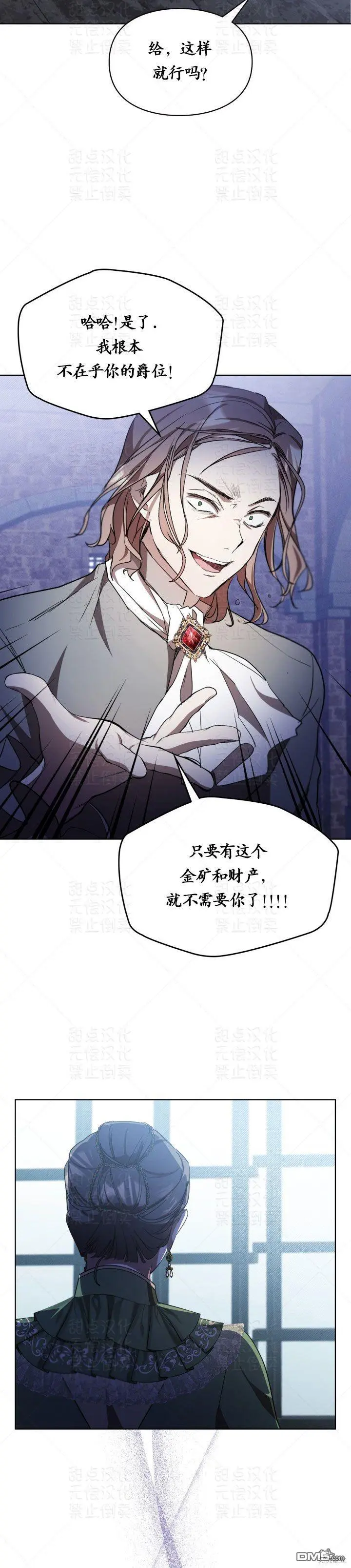 第13话12