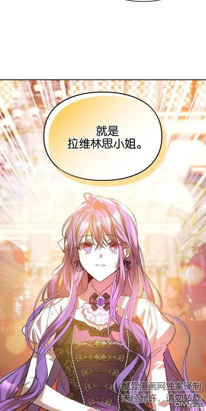 第39话56
