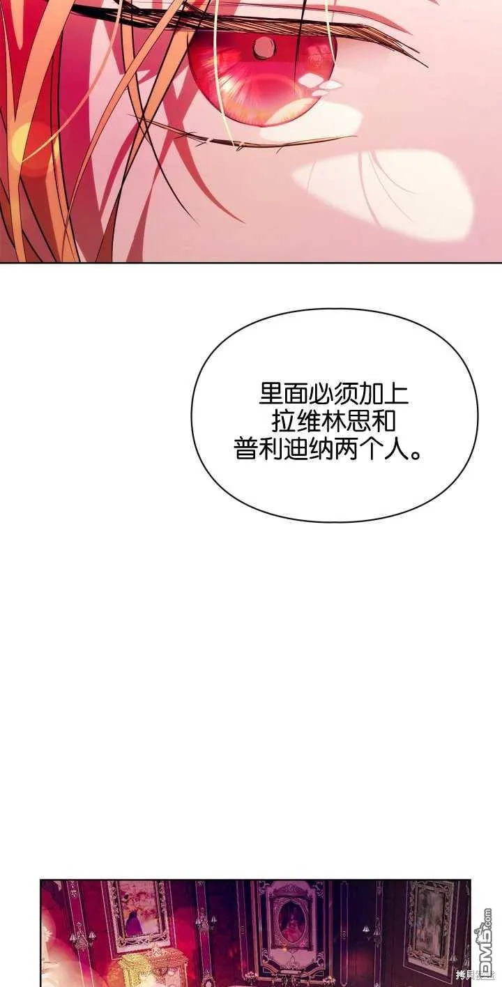 第38话44