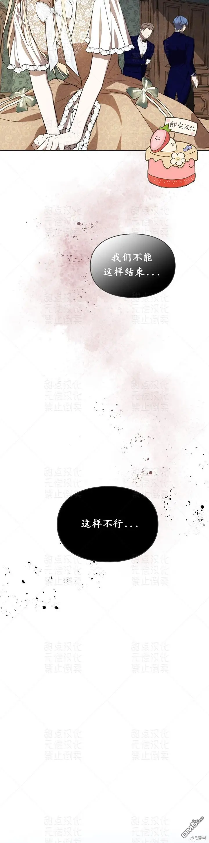 第15话21