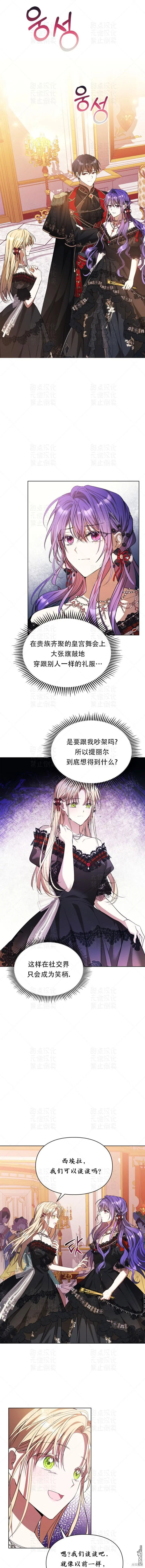 第21话14