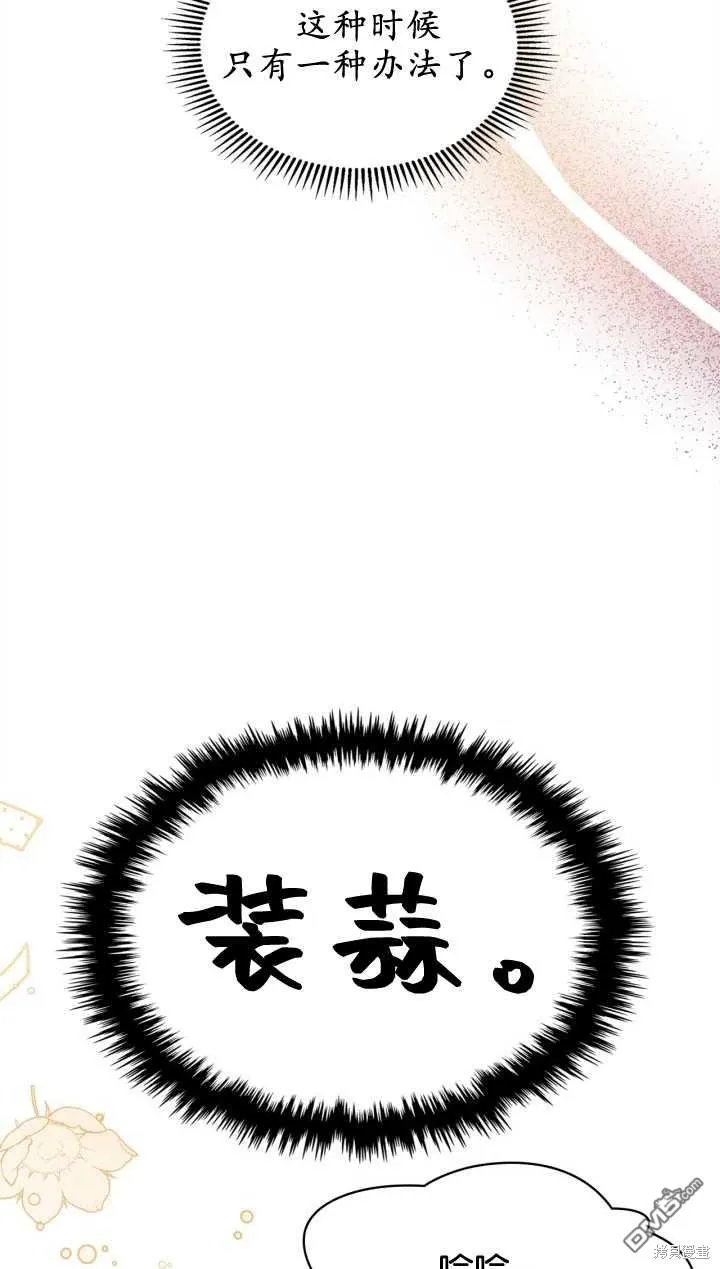 第29话37