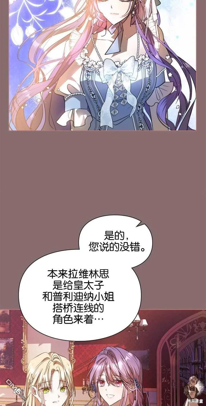 第38话36