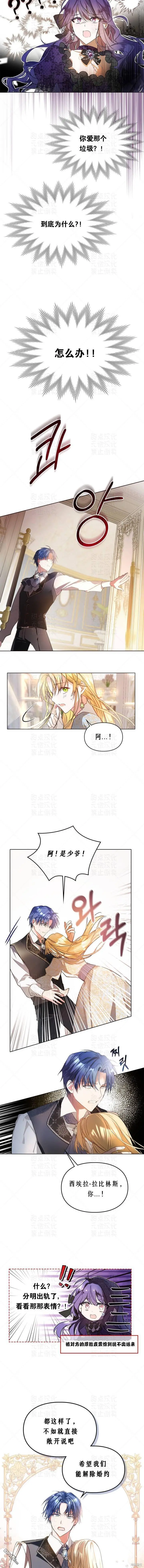 第1话8