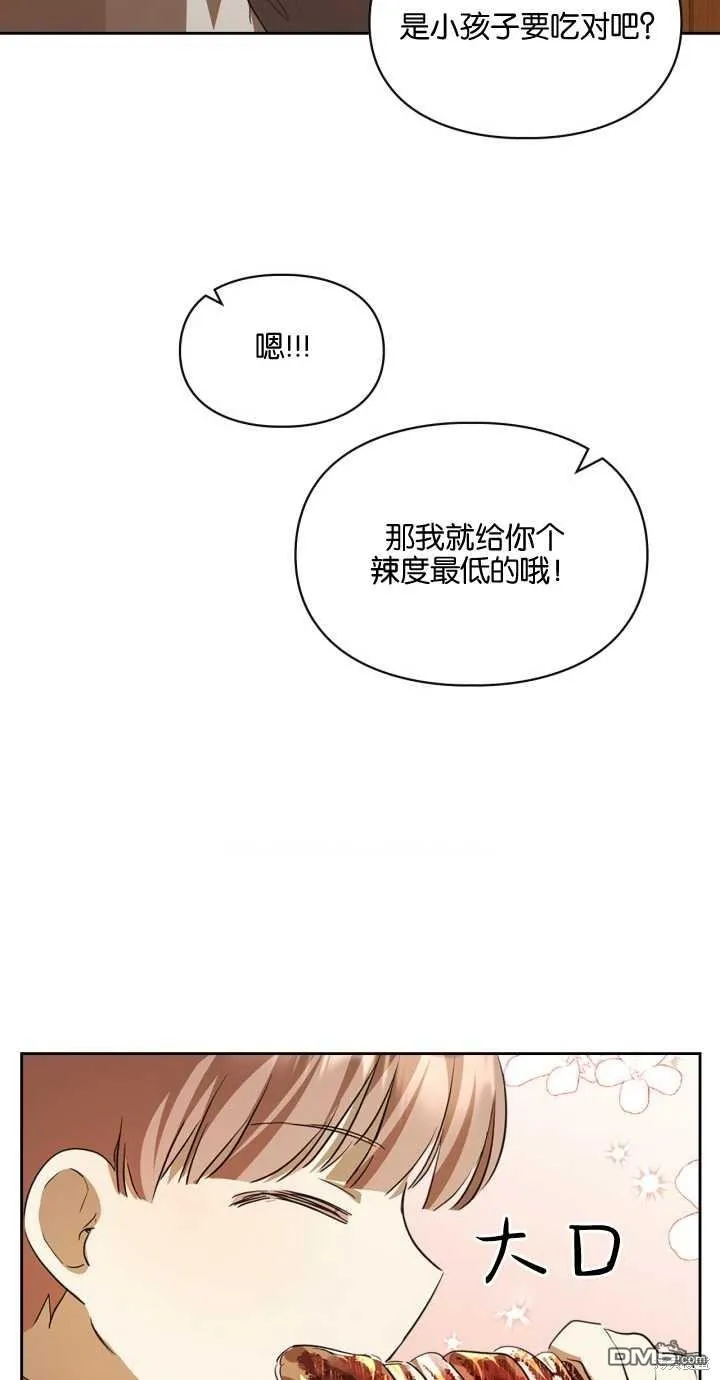 第24话66
