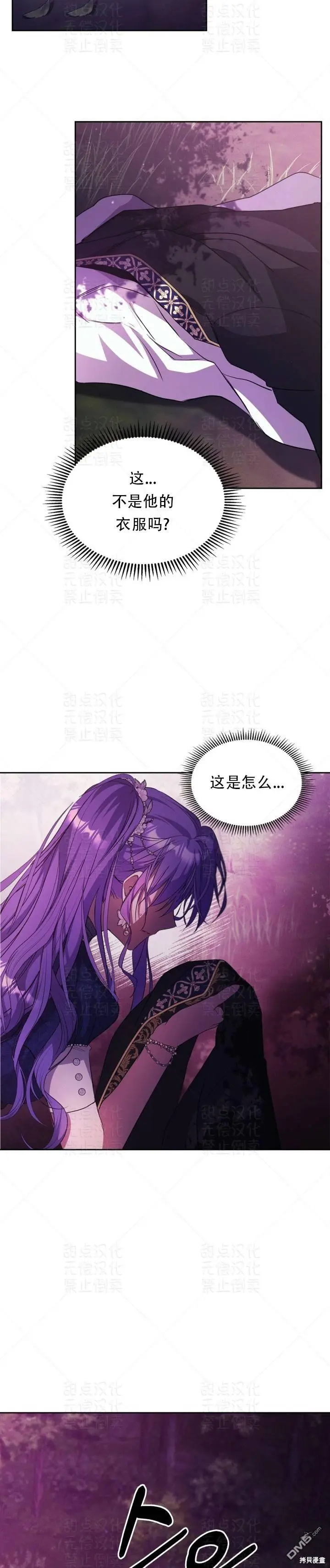 第17话30